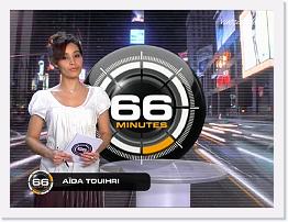 2008 01 05 AIDA TOUHIRI000076 * 768 x 576 * (264KB)